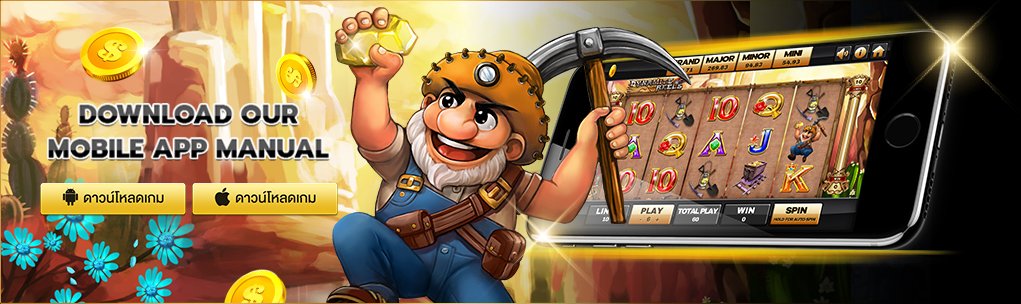 สล็อต เติม True Wallet ฝาก-ถอน